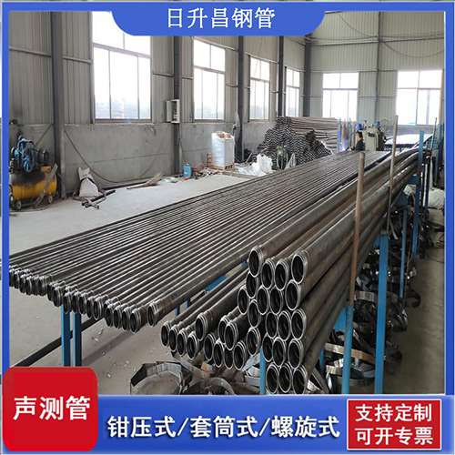 和平声测管在单桩竖向抗拔静载试验中的应用